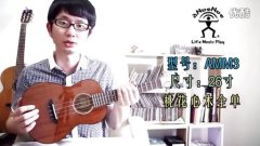 【小鱼吉他屋】彩虹人Anuenue AMM3桃花心尤克里里ukulele视听评测