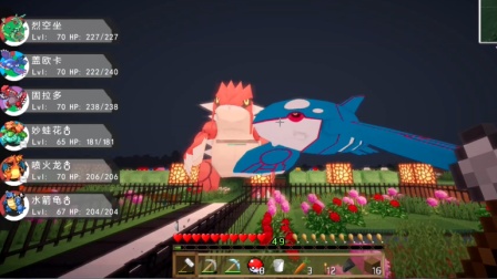 【小枫的Minecraft】完结篇！海之神兽：海皇牙！