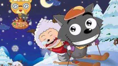 喜羊羊与灰太狼之嘻哈闯世界小游戏之拯救美羊羊★卤肉小游戏★