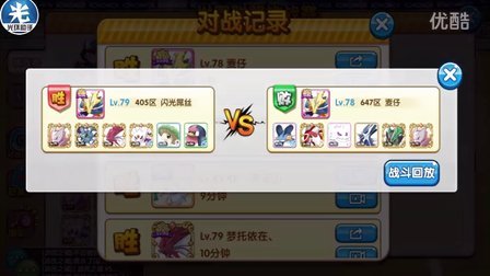 【假指控VS烈空座】【白鬼吊打不加速超梦】口袋妖怪复刻【鼎鼎来了】