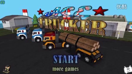 汽车总动员小游戏之王牌工程车司机大对决★卤肉小游戏★