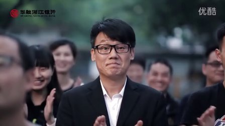 谢曾嘉拍摄华融湘江银行理财广告