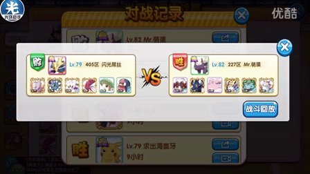 冷门精灵之【Mega胡地】口袋妖怪复刻【鼎鼎来了】