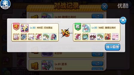 【替身斗笠菇】【血喷一屏幕】口袋妖怪复刻【鼎鼎来了】