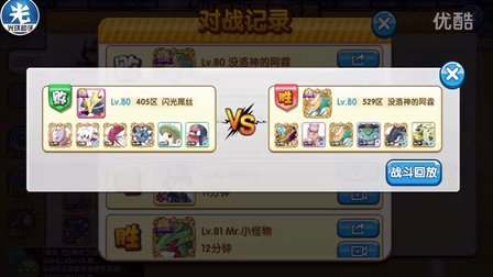 冷门精灵之【Mega快龙】【毒龙钻又肉又屌】口袋妖怪复刻【鼎鼎来了】