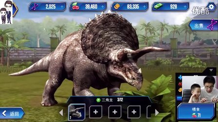 侏罗纪世界游戏第12期：旋齿鲨、掠食者鳄和蛇齿龙★恐龙公园