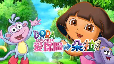 爱探险的朵拉小游戏之朵拉遛狗遇到迪亚哥★卤肉小游戏★