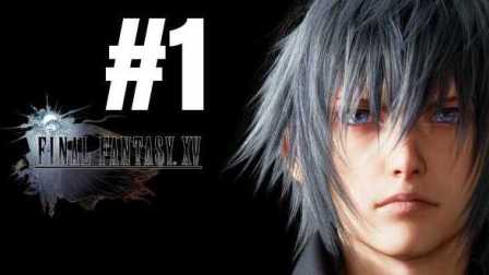 最终幻想15 游戏抢先体验