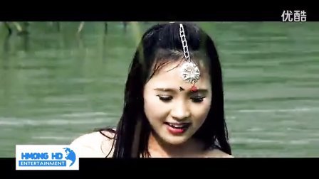 苗族电影美人鱼  - Tub Qwj &amp; Nkauj盘文春上传 Ntses (Trailer)_(1280x