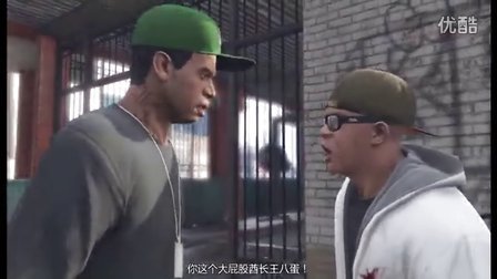 【邦长制造】GTA5-战斗不止