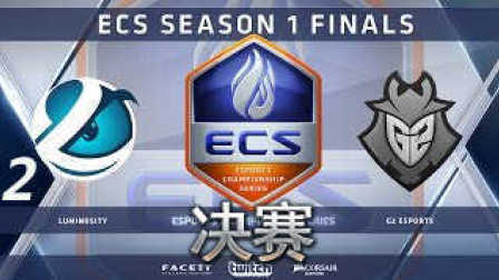 CSGO比赛:ECS季后 决赛LG vs G2(overpass)#2
