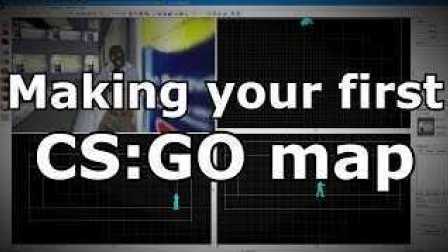 CSGO教学视频：老外教你制作自己的地图
