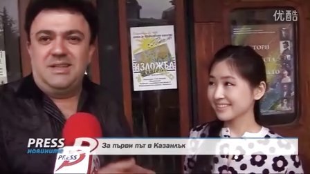 闻思飞(Sifei Wen)与保加利亚Sofia-Solists演奏