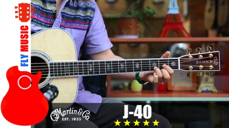 马丁martin  J40吉他评测