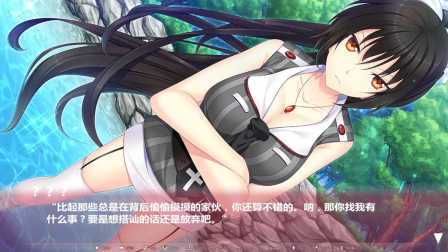 《且听琴语GR》一周目EP 8 萝依和岚的关系？【女神家的大哆啦】