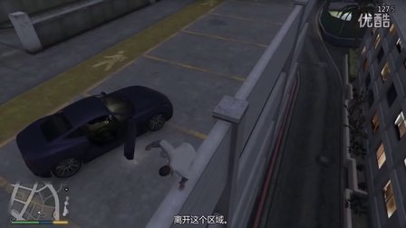 【邦长制造】GTA5-饭店暗杀任务