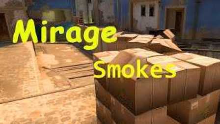 CSGO战术教学：必知mirage的6个常用完美封烟