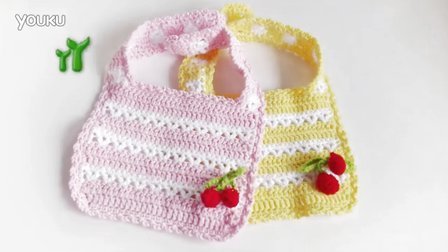 【小脚丫】（宝宝口水巾）婴儿口水巾口水布垫嘴毛线的钩法毛线编织花样图片