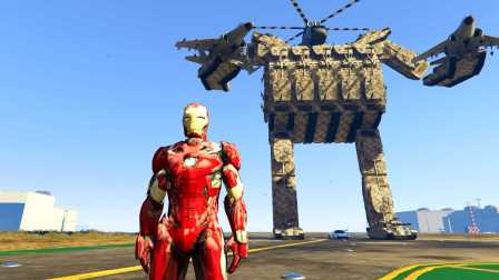 【亚当熊 GTA5 mod系列】钢铁侠VS逆闪结局竟然是这样&超大机器人