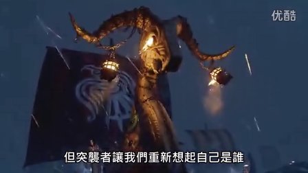荣耀战魂 游戏实机展示 E3 2016 中文字幕版