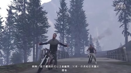 【邦长制造】GTA5-初遇极限运动员