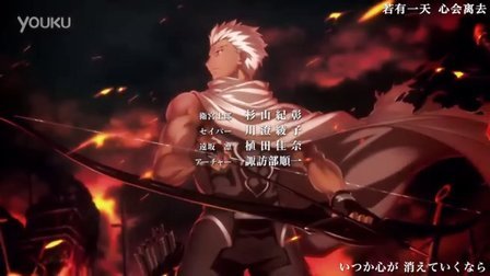 Fate Stay Night Unlimited Blade Works 第二季片尾曲ed Ring Your Bell