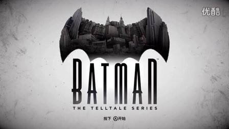 《蝙蝠侠：剧情版》第一章 影子帝国01 剧情电影 刻时出品