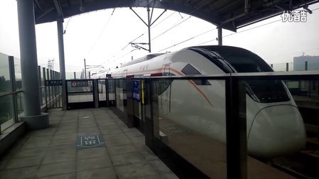 20168广佛肇城际 狮山站 CRH6A列车出站
