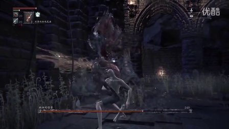 《血源诅咒》初始等级无符文无伤挑战全BOSS：03. 缺血的怪兽（渴血兽）