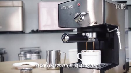 柏翠pe3360意式咖啡机咖啡制作教程