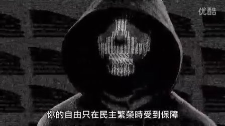 看门狗2 远端存取 系列第二集：DedSec 组织与骇客文化 中文字幕