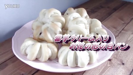 [Jennysta小吃货] sweet potato cream sheet for bread