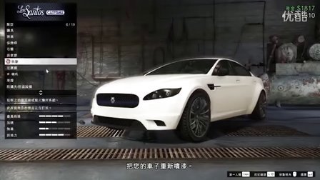 【虾米解说】GTA5线上模式EP2，终于有车啦！