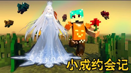 迷你世界星星家园: 挖矿小队成长记, 个个都是小