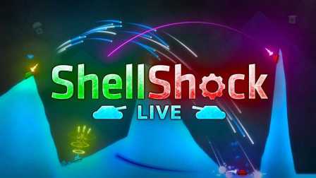 【峻晨解说】ShellShock初体验1-神似百战天虫的爆笑游戏！精品独立游戏推荐