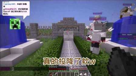 投降了!  我的世界 Minecraft 直播有趣片段募集#55
