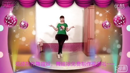 山东可爱小龙女广场舞《想着你的好dJ编舞杨丽萍老师。。》