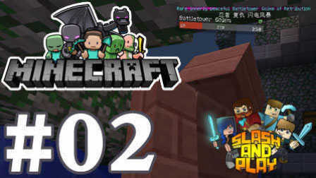 【奥尼玛】我的世界（Minecraft）大冒险整合mod EP2 一大波矿物和钻石锤