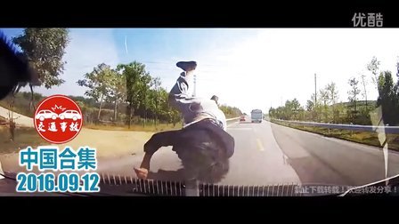 20160912#中国交通事故合集#：大妈突然跑过马路被撞飞，头部重击地面当场死亡。