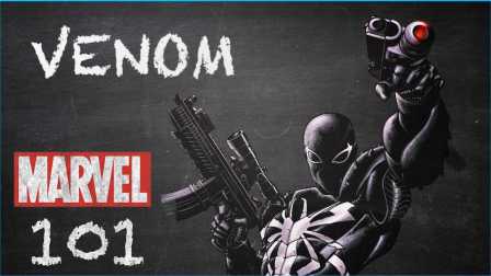 Marvel 101《Venom》被附身的外星共生体
