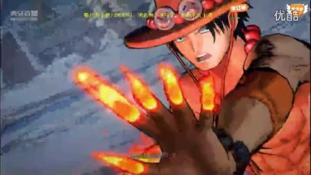 【Y欢哥】海贼王：燃血第四弹