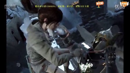 【Y欢哥】古墓丽影：崛起第十弹