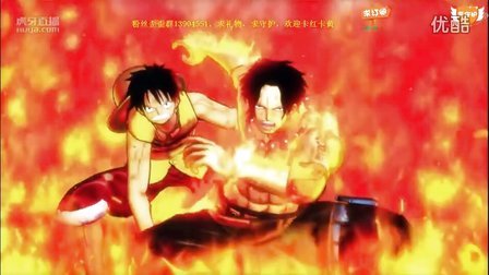 【Y欢哥】海贼王：燃血第六弹