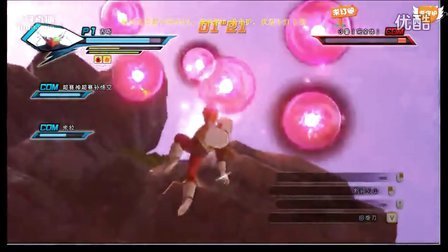 【Y欢哥】龙珠：超宇宙对战模式（吉斯）