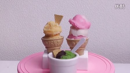 【喵博搬运】【日本食玩-不可食】香草草莓抹茶冰淇淋 (｀･&omega;･&acute;)