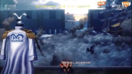 【Y欢哥】海贼王：燃血第七弹