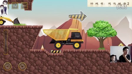 建设城市2第2期：卡车、叉车和水泥搅拌车等★工程车模拟游戏
