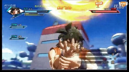 【Y欢哥】龙珠：超宇宙对战模式（乐平）