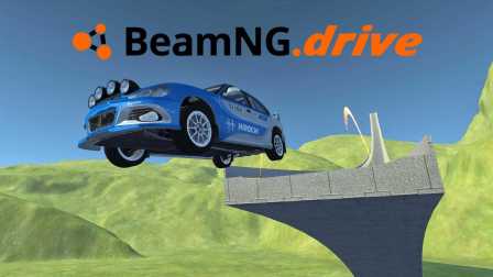 【丧尸】BeamNG Drive 超大跳台