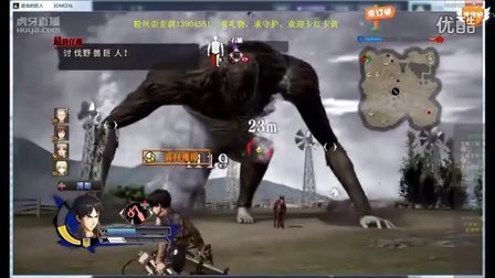 【Y欢哥】进击的XX第二十一弹